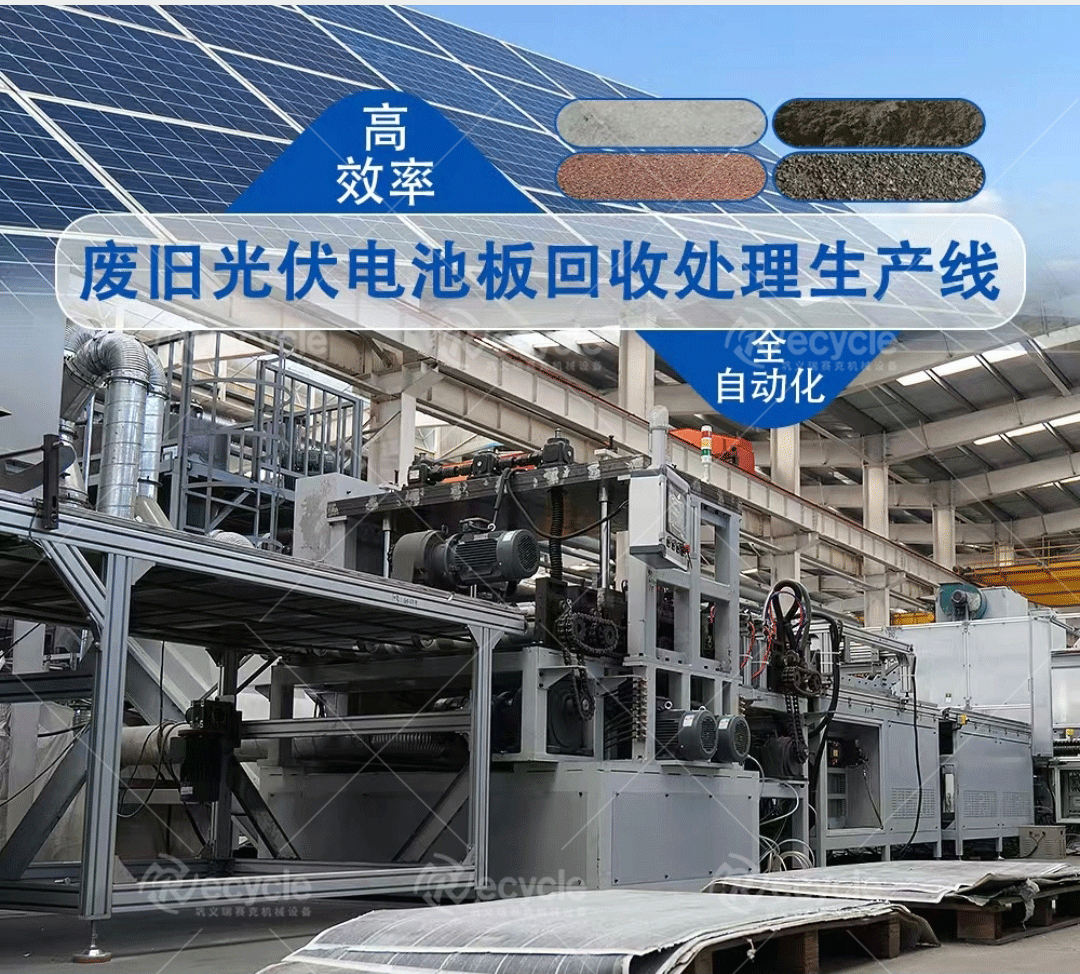2025投资废旧产品设备回收循环利用-湖南地方补贴来了可达500万