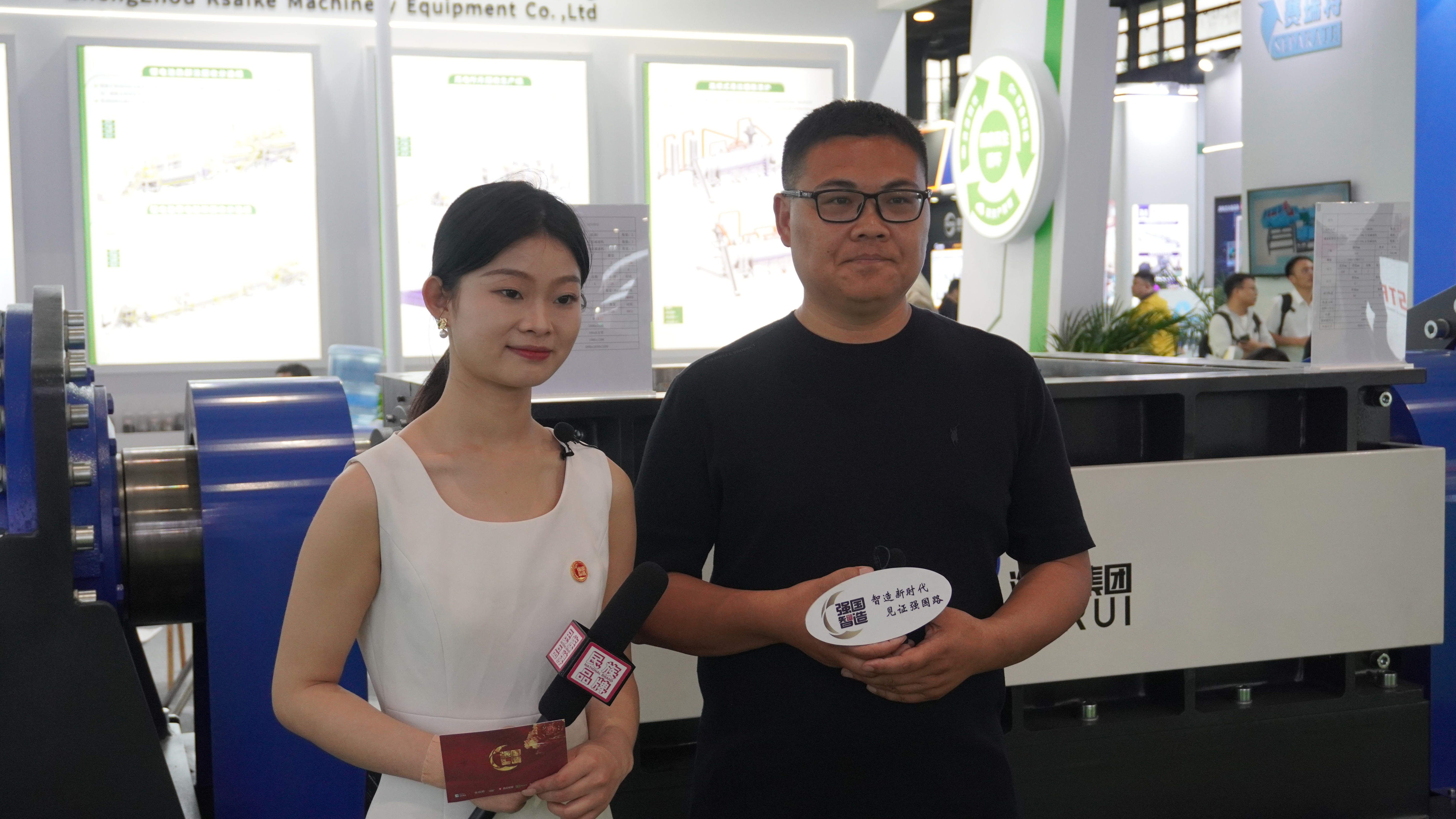 2025年第26届上海环博会
