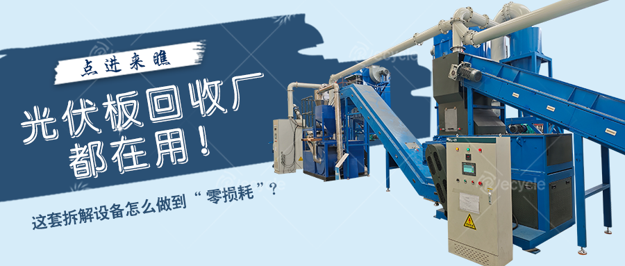 国家发展改革委等部门关于印发《再生材料应用推广行动方案》的通知（发改环资〔2025〕1681号）