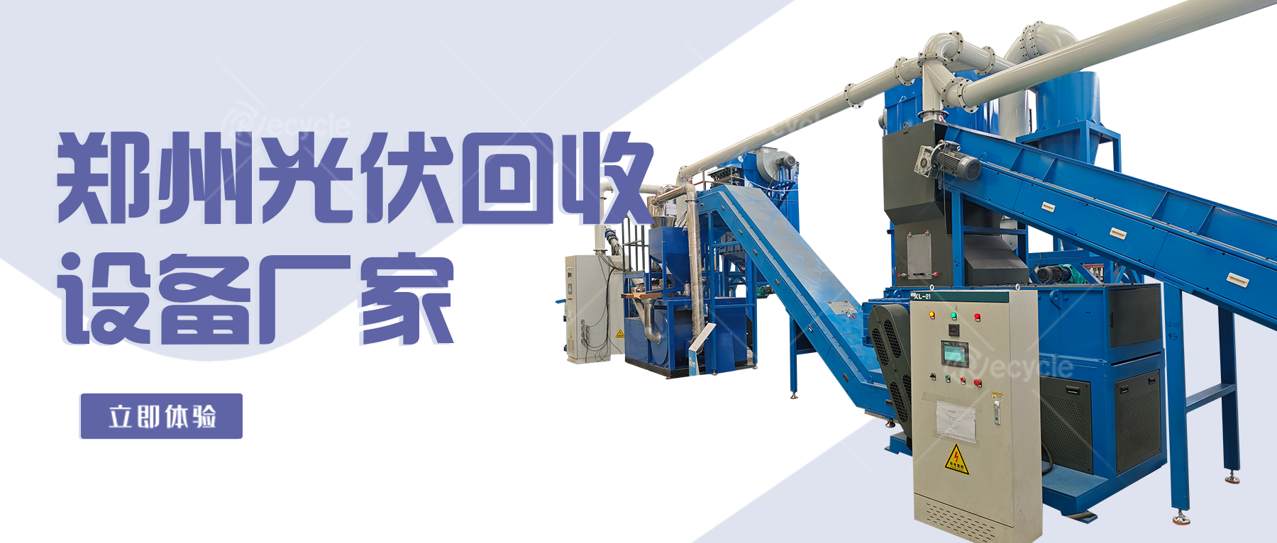 技术赋能收益：详解处理线如何分解高价值材料与创造利润