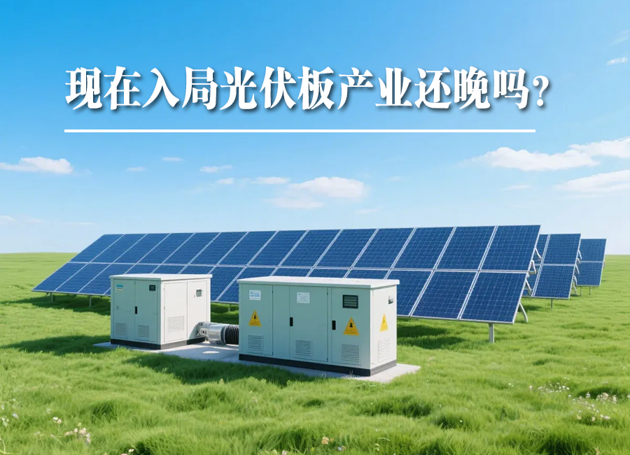 深度 | 新能源设备循环利用的市场“钱”景与现实困境（1）